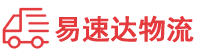 长沙到船山区物流公司